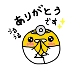 He is a doctor,KISUKE. sticker #11143170