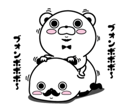 Higekuma6 sticker #11143388