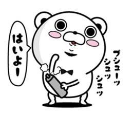 Higekuma6 sticker #11143407