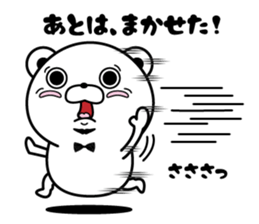 Higekuma6 sticker #11143419