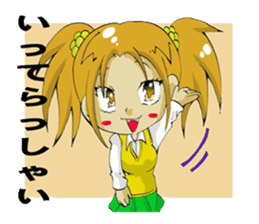 CROSS sticker #11143598