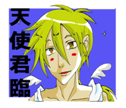 CROSS sticker #11143603