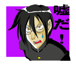 CROSS sticker #11143604