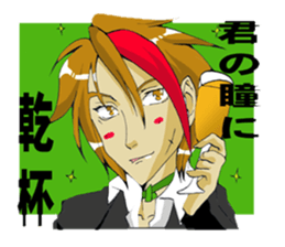 CROSS sticker #11143608