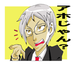 CROSS sticker #11143609