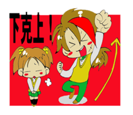 CROSS sticker #11143619