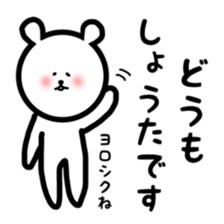 fukukuma Shota sticker sticker #11143784