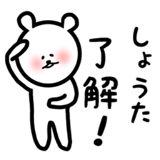 fukukuma Shota sticker sticker #11143791