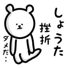 fukukuma Shota sticker sticker #11143798
