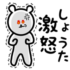 fukukuma Shota sticker sticker #11143803