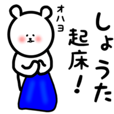 fukukuma Shota sticker sticker #11143819