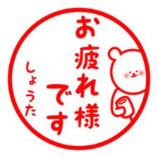fukukuma Shota sticker sticker #11143821