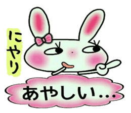 Cute loose and pretty rabbit sticker #11143825