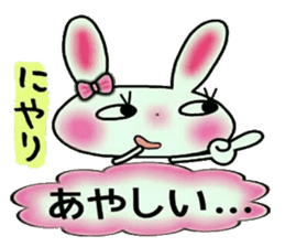 Cute loose and pretty rabbit sticker #11143825