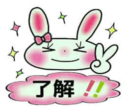 Cute loose and pretty rabbit sticker #11143840