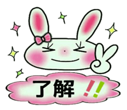 Cute loose and pretty rabbit sticker #11143840