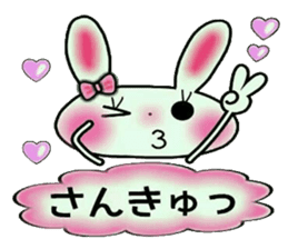 Cute loose and pretty rabbit sticker #11143862