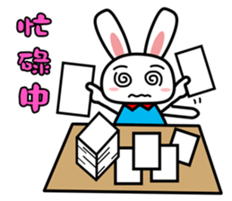 Tender rabbit sticker #11143946