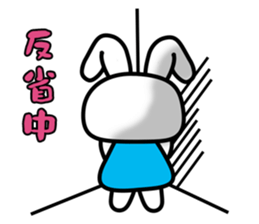 Tender rabbit sticker #11143950