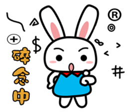 Tender rabbit sticker #11143953