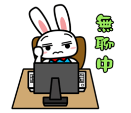 Tender rabbit sticker #11143955