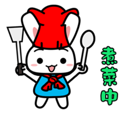 Tender rabbit sticker #11143956