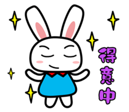 Tender rabbit sticker #11143958