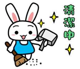 Tender rabbit sticker #11143959