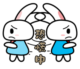 Tender rabbit sticker #11143960