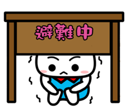 Tender rabbit sticker #11143963