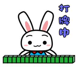 Tender rabbit sticker #11143964