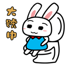 Tender rabbit sticker #11143967