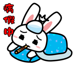 Tender rabbit sticker #11143970