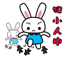 Tender rabbit sticker #11143974