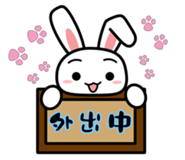 Tender rabbit sticker #11143977