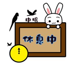 Tender rabbit sticker #11143978