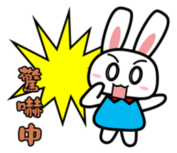 Tender rabbit sticker #11143980