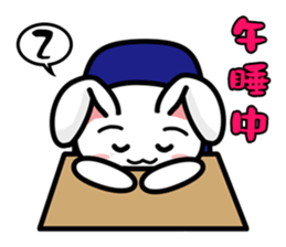 Tender rabbit sticker #11143982