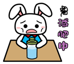 Tender rabbit sticker #11143983