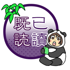 Kidoku and Kidokuthrough sticker