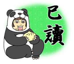 Kidoku and Kidokuthrough sticker sticker #11144239