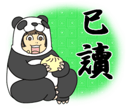 Kidoku and Kidokuthrough sticker sticker #11144239