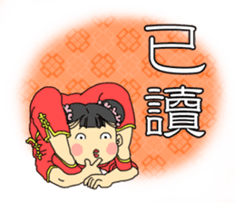 Kidoku and Kidokuthrough sticker sticker #11144241