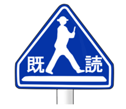 Kidoku and Kidokuthrough sticker sticker #11144251