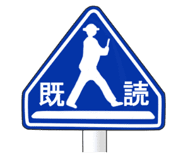 Kidoku and Kidokuthrough sticker sticker #11144251