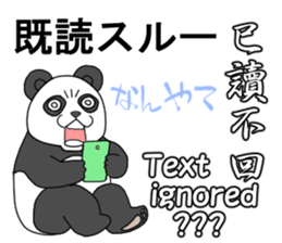 Kidoku and Kidokuthrough sticker sticker #11144263