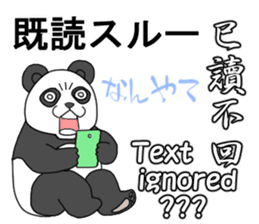 Kidoku and Kidokuthrough sticker sticker #11144263