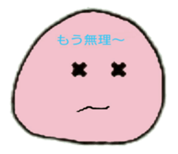 the habits of the perfecty round child sticker #11144347