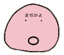 the habits of the perfecty round child sticker #11144348