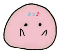 the habits of the perfecty round child sticker #11144351